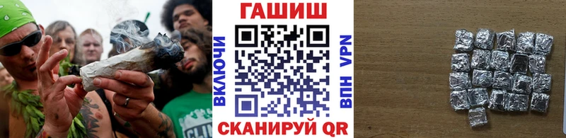 Купить закладку Галлюциногенные грибы  А ПВП  Мефедрон  Марихуана  Рыбинск