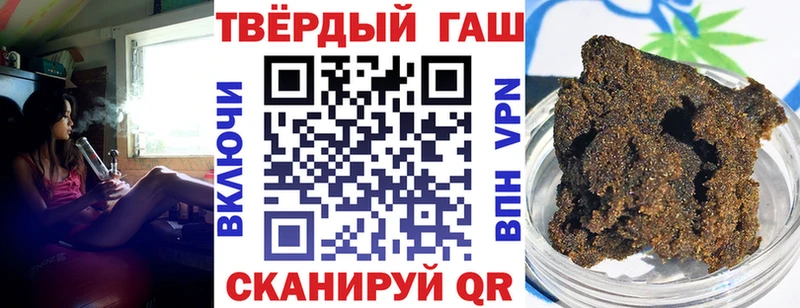 ГАШ Premium  Купить где  Рыбинск 