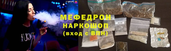 мефедрон VHQ Вязники