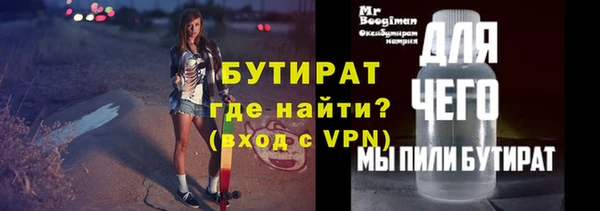 мефедрон VHQ Вязники