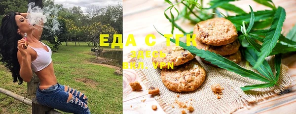 мефедрон VHQ Вязники