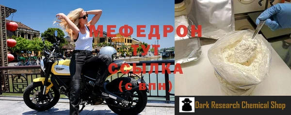 мефедрон VHQ Вязники