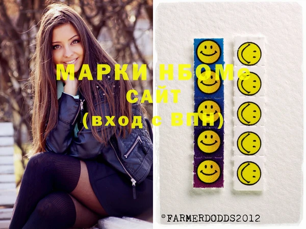 мефедрон Вязьма