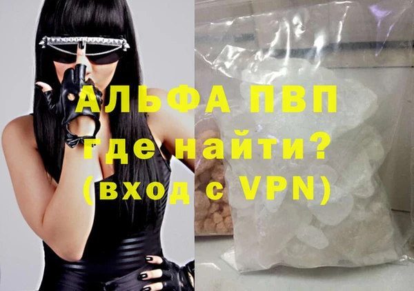 мефедрон Вязьма