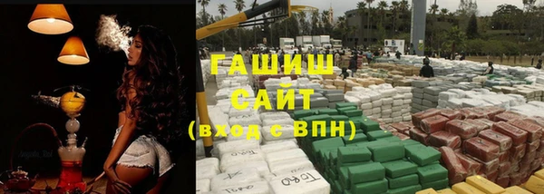 мефедрон VHQ Вязники