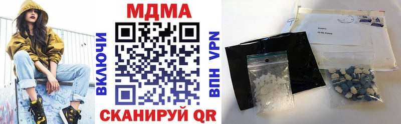 Купить закладки  Рыбинск  MDMA кристаллы 