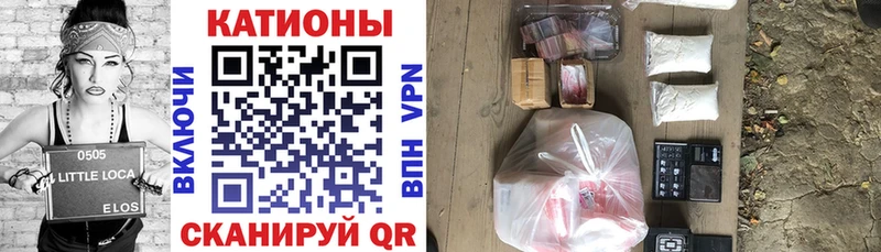 Меф VHQ  Купить закладки  Рыбинск 