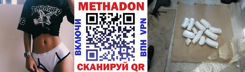 Купить закладки  Рыбинск  МЕТАДОН мёд 