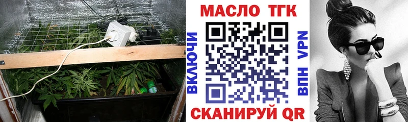 Дистиллят ТГК концентрат  Купить где  Рыбинск 